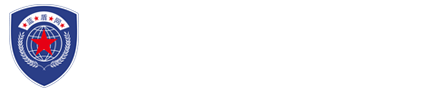 中警特卫网